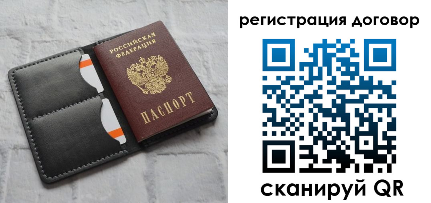 временная прописка в Свердловской области