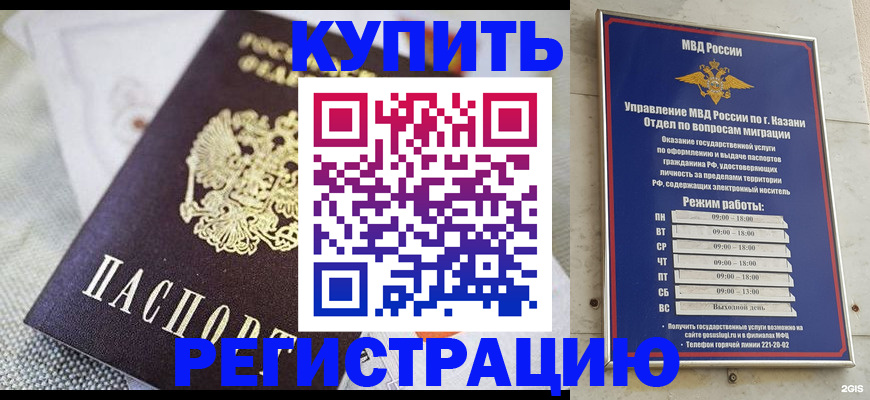 прописка поиск в Свердловской области